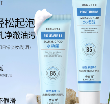 Cleanser&Cleansing balm&Cleansing water